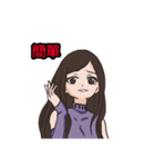 実践的な女の子 2（個別スタンプ：35）