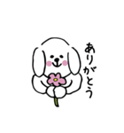 猫とか犬とかゆるめ日常スタンプ第2弾（個別スタンプ：8）