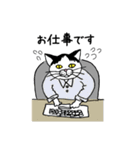 猫とか犬とかゆるめ日常スタンプ第2弾（個別スタンプ：9）