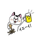 猫とか犬とかゆるめ日常スタンプ第2弾（個別スタンプ：12）