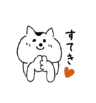 猫とか犬とかゆるめ日常スタンプ第2弾（個別スタンプ：17）