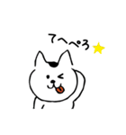 猫とか犬とかゆるめ日常スタンプ第2弾（個別スタンプ：18）