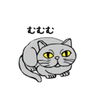 猫とか犬とかゆるめ日常スタンプ第2弾（個別スタンプ：33）