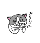 猫とか犬とかゆるめ日常スタンプ第2弾（個別スタンプ：36）