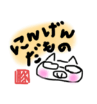 ヒノノニ豚（個別スタンプ：4）