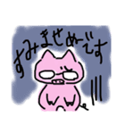 ヒノノニ豚（個別スタンプ：6）