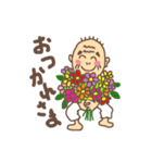 じじだよん（個別スタンプ：7）