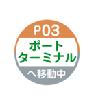 神戸市内を新交通で移動中（個別スタンプ：3）