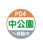 神戸市内を新交通で移動中（個別スタンプ：4）