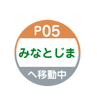 神戸市内を新交通で移動中（個別スタンプ：5）