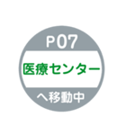 神戸市内を新交通で移動中（個別スタンプ：7）