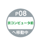 神戸市内を新交通で移動中（個別スタンプ：8）