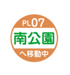 神戸市内を新交通で移動中（個別スタンプ：10）
