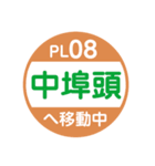 神戸市内を新交通で移動中（個別スタンプ：11）