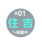 神戸市内を新交通で移動中（個別スタンプ：16）
