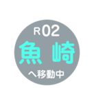 神戸市内を新交通で移動中（個別スタンプ：17）