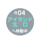 神戸市内を新交通で移動中（個別スタンプ：19）
