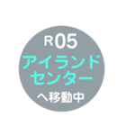 神戸市内を新交通で移動中（個別スタンプ：20）