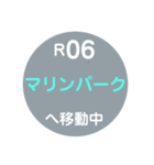 神戸市内を新交通で移動中（個別スタンプ：21）