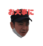 山田真也（個別スタンプ：4）