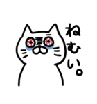 全力猫のスタンプ（個別スタンプ：2）