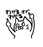 全力猫のスタンプ（個別スタンプ：4）