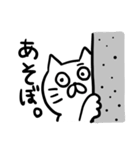全力猫のスタンプ（個別スタンプ：5）
