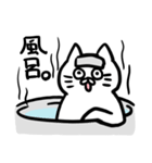 全力猫のスタンプ（個別スタンプ：7）