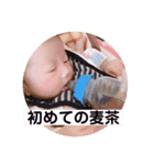1ヶ月から4ヶ月までの赤ちゃん(*⁰▿⁰*)（個別スタンプ：2）