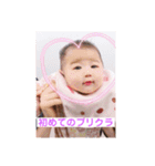 1ヶ月から4ヶ月までの赤ちゃん(*⁰▿⁰*)（個別スタンプ：9）