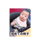 1ヶ月から4ヶ月までの赤ちゃん(*⁰▿⁰*)（個別スタンプ：11）