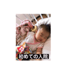 1ヶ月から4ヶ月までの赤ちゃん(*⁰▿⁰*)（個別スタンプ：13）