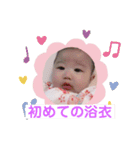 1ヶ月から4ヶ月までの赤ちゃん(*⁰▿⁰*)（個別スタンプ：16）