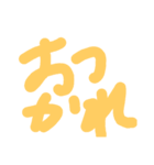 しんたまのスタンプ（個別スタンプ：5）