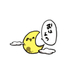 世界は のωの に染まっている。（個別スタンプ：7）
