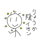 理系の棒人間（個別スタンプ：3）