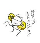 理系の棒人間（個別スタンプ：6）