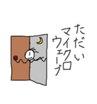 理系の棒人間（個別スタンプ：10）