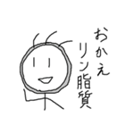 理系の棒人間（個別スタンプ：11）