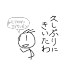 理系の棒人間（個別スタンプ：17）