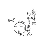 理系の棒人間（個別スタンプ：18）