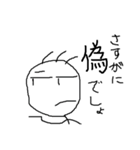 理系の棒人間（個別スタンプ：20）