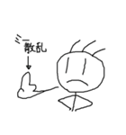 理系の棒人間（個別スタンプ：21）