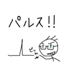 理系の棒人間（個別スタンプ：23）