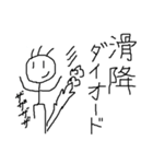 理系の棒人間（個別スタンプ：24）