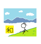 理系の棒人間（個別スタンプ：25）