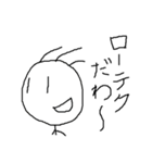 理系の棒人間（個別スタンプ：31）