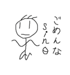 理系の棒人間（個別スタンプ：32）