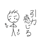 理系の棒人間（個別スタンプ：33）