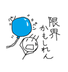 理系の棒人間（個別スタンプ：34）